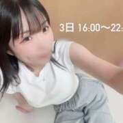 ヒメ日記 2025/09/01 10:19 投稿 かな 素人系イメージSOAP彼女感大宮館