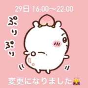 かな 27日→29日！ 素人系イメージSOAP彼女感大宮館