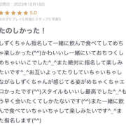 ヒメ日記 2023/12/21 17:30 投稿 惺月（しずく） ちゃんこ大阪伊丹空港豊中店