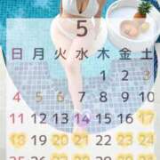 ヒメ日記 2025/05/11 08:15 投稿 新山奈々 プレジデントハウス