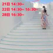 ヒメ日記 2025/10/21 07:01 投稿 新山奈々 プレジデントハウス