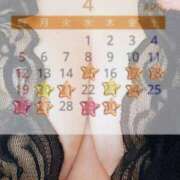 新山奈々 ☺️🍀複雑な時期 受け止めます🍀❤️ プレジデントハウス