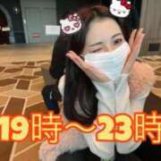 ヒメ日記 2024/03/14 09:20 投稿 まな 俺のKissリフレ