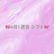 ヒメ日記 2024/03/31 09:20 投稿 まな 俺のKissリフレ