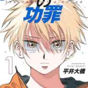 ヒメ日記 2024/10/29 20:18 投稿 ころね『ぽっちゃりコース』 素人学園＠