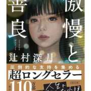 ヒメ日記 2025/10/28 21:03 投稿 ころね『ぽっちゃりコース』 素人学園＠