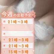 ヒメ日記 2025/11/10 19:33 投稿 ころね『ぽっちゃりコース』 素人学園＠