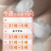 ヒメ日記 2025/11/18 19:33 投稿 ころね『ぽっちゃりコース』 素人学園＠