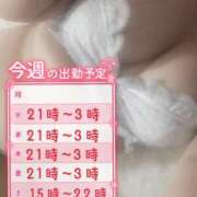 ヒメ日記 2025/12/01 21:48 投稿 ころね『ぽっちゃりコース』 素人学園＠