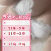 ヒメ日記 2025/12/22 19:18 投稿 ころね『ぽっちゃりコース』 素人学園＠