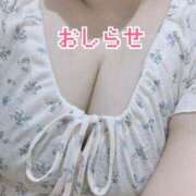 ヒメ日記 2026/01/25 13:42 投稿 ころね『ぽっちゃりコース』 素人学園＠