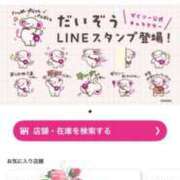 ヒメ日記 2026/01/28 21:48 投稿 ころね『ぽっちゃりコース』 素人学園＠
