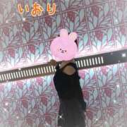 ヒメ日記 2025/11/14 00:03 投稿 いおり LEXE ～レグゼ～