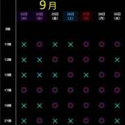 ヒメ日記 2026/09/21 21:36 投稿 Yuuki PROPORTION
