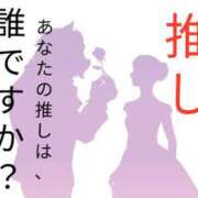 ヒメ日記 2024/06/08 15:56 投稿 西【にし】 丸妻 西船橋店