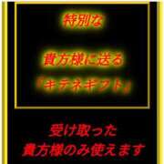 ヒメ日記 2024/06/29 00:15 投稿 西【にし】 丸妻 西船橋店