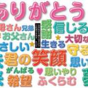 ヒメ日記 2024/09/02 14:10 投稿 西【にし】 丸妻 西船橋店