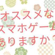 ヒメ日記 2024/11/17 11:57 投稿 西【にし】 丸妻 西船橋店