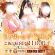 ヒメ日記 2024/12/27 19:02 投稿 西【にし】 丸妻 西船橋店