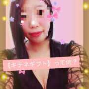 ヒメ日記 2025/04/08 10:49 投稿 西【にし】 丸妻 西船橋店