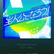ヒメ日記 2025/11/26 18:05 投稿 西【にし】 丸妻 西船橋店