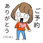 西【にし】 15時からご予約ありがとう😁💕 丸妻 西船橋店