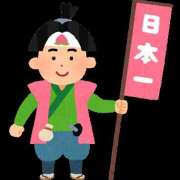ななせ こんにちは ファンタジー福島店～福島でデリヘルもメンズエステも楽しめる素敵なお店～