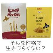 ヒメ日記 2025/06/03 16:33 投稿 かなえ M-1福島壱萬店（えむわんふくしまいちまんてん）