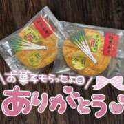 ヒメ日記 2025/11/06 19:51 投稿 かなえ M-1福島壱萬店（えむわんふくしまいちまんてん）