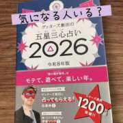 ヒメ日記 2026/02/16 21:51 投稿 かなえ M-1福島壱萬店（えむわんふくしまいちまんてん）