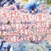 ヒメ日記 2026/02/26 13:18 投稿 かなえ M-1福島壱萬店（えむわんふくしまいちまんてん）