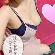 青柳 りつか 💌8/29  18時半頃お遊びしてくれたお兄さま Prae(プラエ)