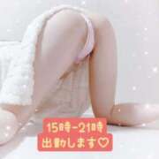 ヒメ日記 2025/01/25 11:22 投稿 莉緒(りお) PLUS梅田店