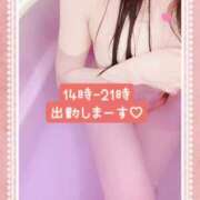 ヒメ日記 2025/04/05 11:53 投稿 莉緒(りお) PLUS梅田店