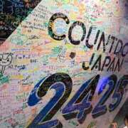 ヒメ日記 2025/01/06 07:01 投稿 りお クラブハウスシェル