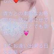 ヒメ日記 2024/11/12 15:21 投稿 ★ハッピィ★ AQUA(アクア)