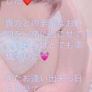 ヒメ日記 2025/02/04 22:21 投稿 ★ハッピィ★ AQUA(アクア)