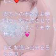 ヒメ日記 2025/02/10 18:31 投稿 ★ハッピィ★ AQUA(アクア)