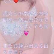 ヒメ日記 2025/03/17 09:21 投稿 ★ハッピィ★ AQUA(アクア)