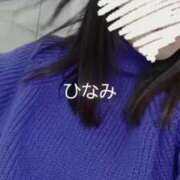 ヒメ日記 2025/02/17 07:14 投稿 ひなみ ごほうびSPA神戸店