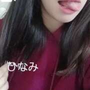 ヒメ日記 2025/02/25 07:34 投稿 ひなみ ごほうびSPA神戸店