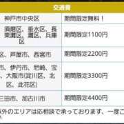 ヒメ日記 2025/05/25 21:14 投稿 ひなみ ごほうびSPA神戸店