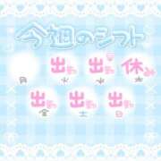 ヒメ日記 2025/03/24 20:50 投稿 コウ 京都デリヘル倶楽部FIRST