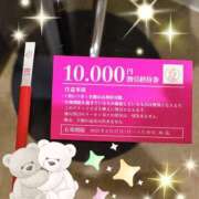 ヒメ日記 2025/02/13 20:00 投稿 るり エンブレイス　ダイヤモンド