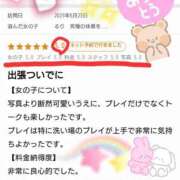 ヒメ日記 2025/06/28 00:49 投稿 るり エンブレイス　ダイヤモンド