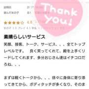 ヒメ日記 2025/08/01 13:22 投稿 るり エンブレイス　ダイヤモンド