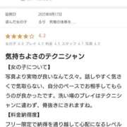 ヒメ日記 2025/08/21 10:45 投稿 るり エンブレイス　ダイヤモンド