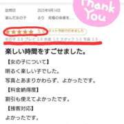 ヒメ日記 2025/09/16 22:41 投稿 るり エンブレイス　ダイヤモンド