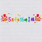 ヒメ日記 2026/05/06 10:24 投稿 るり エンブレイス　ダイヤモンド