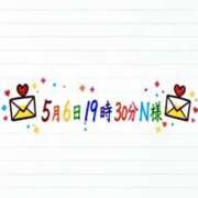 ヒメ日記 2026/05/08 07:14 投稿 るり エンブレイス　ダイヤモンド